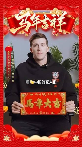 DaveGTakes's tweet photo. Austin Reaves.. Hope you like Orange Chicken Buddy. 

ABYSMAL. INEXCUSABLE. ABOMINATION. https://t.co/OlFsYFYT8U