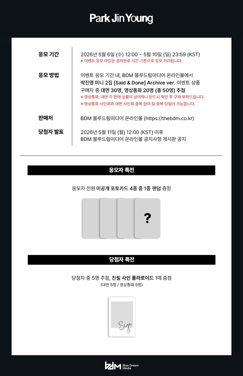 블루드림미디어 tweet media