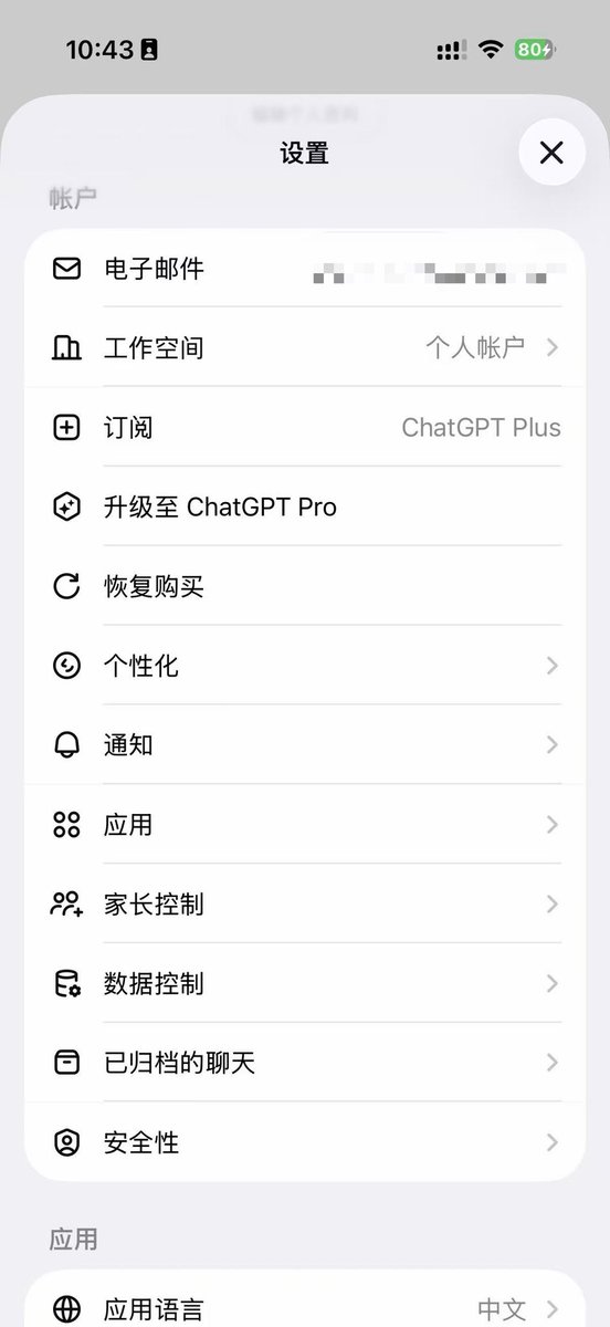 Eni係鬼 tweet media