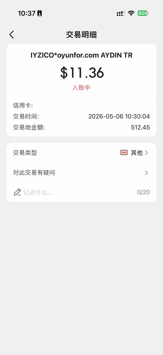 Eni係鬼 tweet media