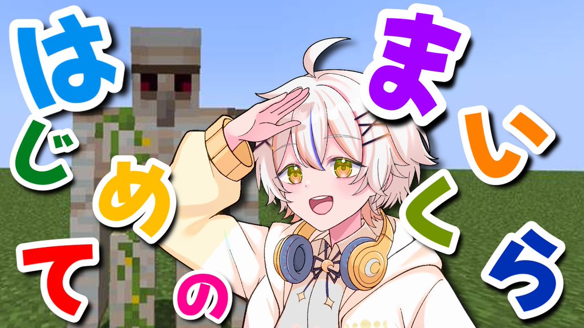 暁月むい@VTuber tweet media