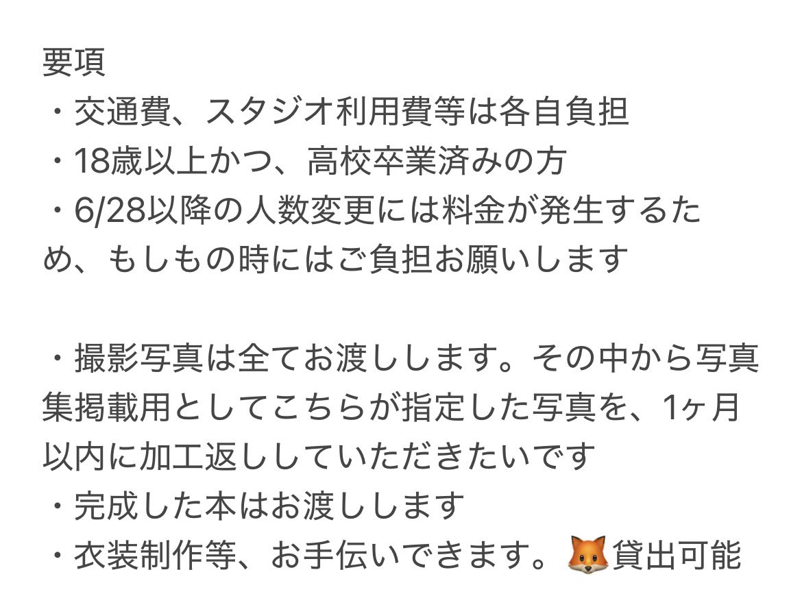 Wataru@5/5西2ユ37b tweet media