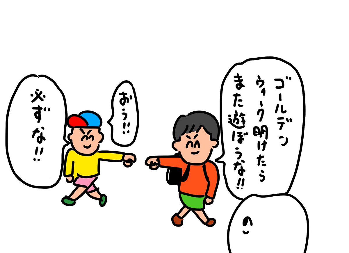 歯のマンガ🦷 tweet media