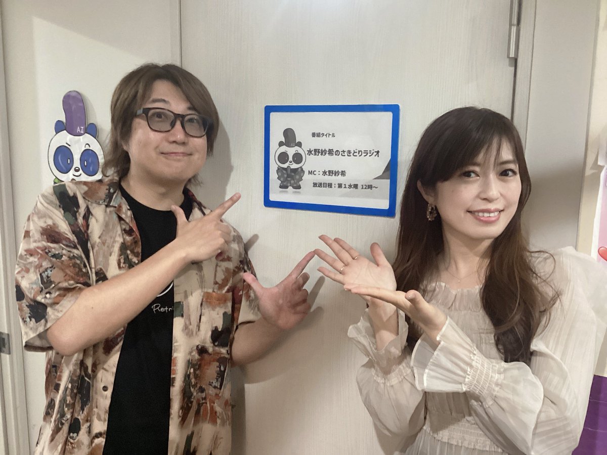 鳥越アズーリFM 公式アカウント 生放送中の視聴者コメントはこちらまで! tweet media