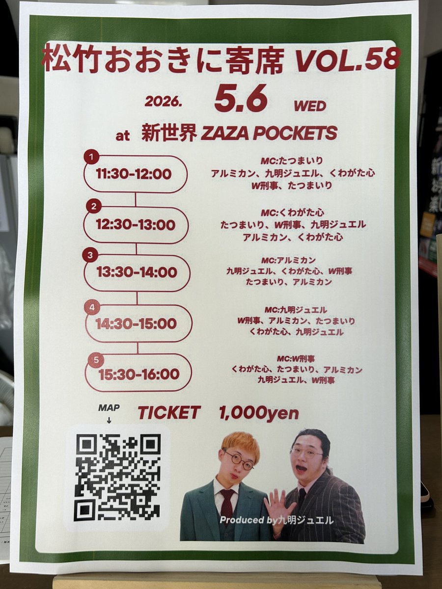 Zaza様、専用 ザザ ステッチデザイン 多機能ショルダーバッグ ZAZA | 京都通販ミセス
