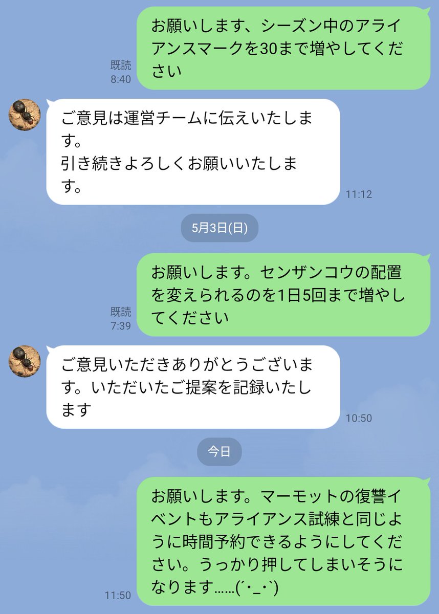 絽子 tweet media