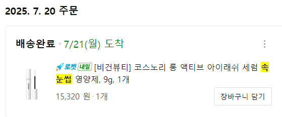 🥔깜자🥔 tweet media