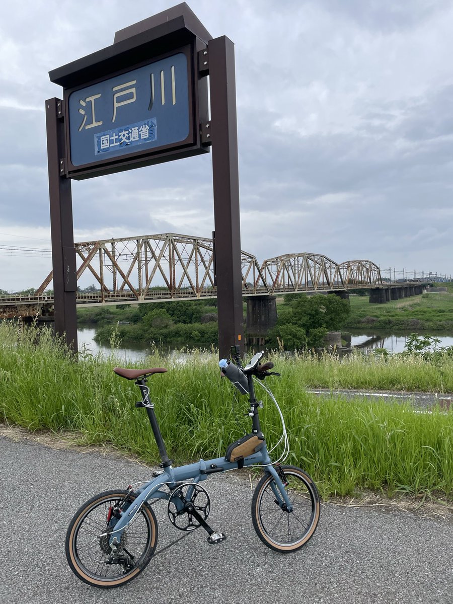 cat308sw's tweet photo. 今日は葛西臨海公園から江戸川を北上して利根川合流点まで行ってみた。
帰りは幸手から輪行

#サイクリング  #自転車 #ロードバイク #江戸川サイクリングロード #江戸川 https://t.co/oSaOkCjUil