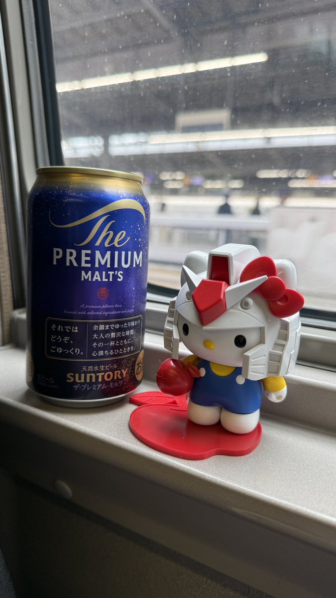 まず呑む