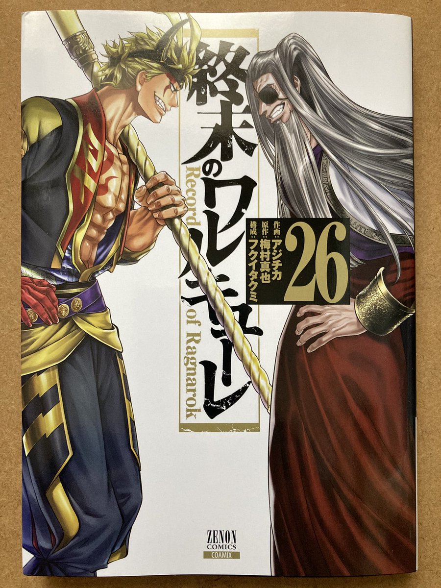 keyakino8's tweet photo. 終末のワルキューレ 24〜27巻

バトル系漫画で購読し続けているが、気付けば27巻。

オーディンの求める裏の目的も明らかになり、11回戦：坂田金時VSオーディンの激闘展開中。最後に立っているのはどちらか⁉︎

Record of Ragnarok
#アジチカ
#梅村真也
#フクイタクミ https://t.co/Y3y7XangK4
