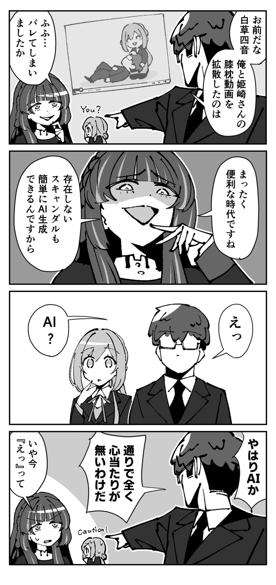 かどくら tweet media