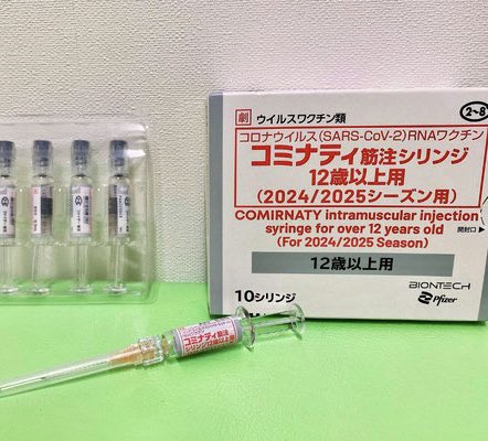 mRNA製剤のビオンテックは5日、ドイツ国内の3製造拠点を2027年末までに、シンガポールの製造拠点を27年3月までにそれぞれ閉鎖すると発表した。新型コロナワクチンの需要減少を理由とした。

世界ではmRNA製剤はほぼ終焉で、フェーズは犯罪捜査に。
え？まだ｢安全性に懸念なし｣なんて国があるの？🫢