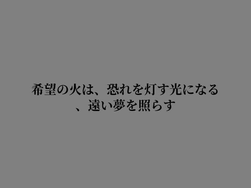 GAF2000's tweet photo. もっと前を向こう https://t.co/KAKUkt5WWC