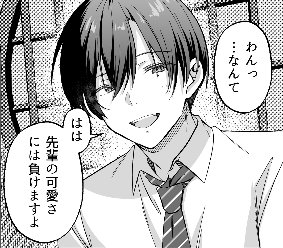 たかつき tweet media