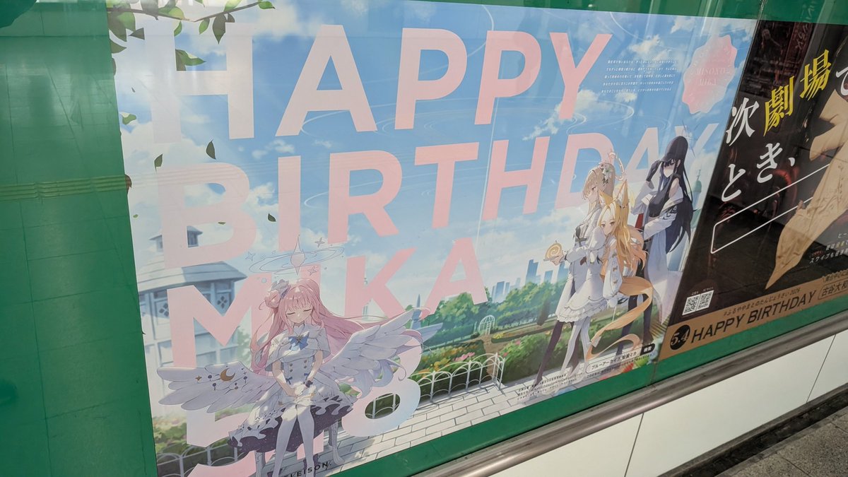 聖園ミカ　ポスター 聖園ミカ生誕祭ポスターin梅田 回収
