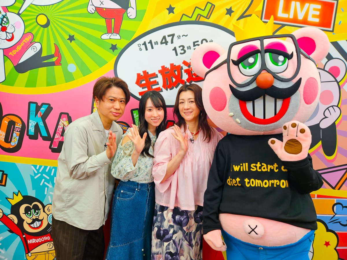フジテレビ『ぽかぽか』 tweet media