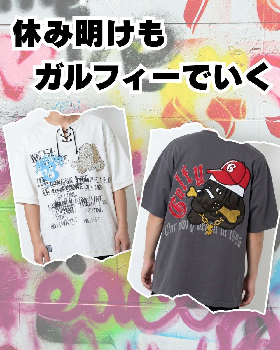あさひや｜木更津のスカジャン＆ガルフィーショップ tweet media