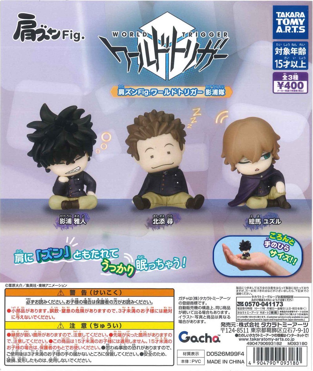 ツイステッドワンダーランド オクタヴィネル カーディガン サイズS-M 🎏新商品情報②🎏 📌 肩ズンFig./『ディズニー ツイステッド