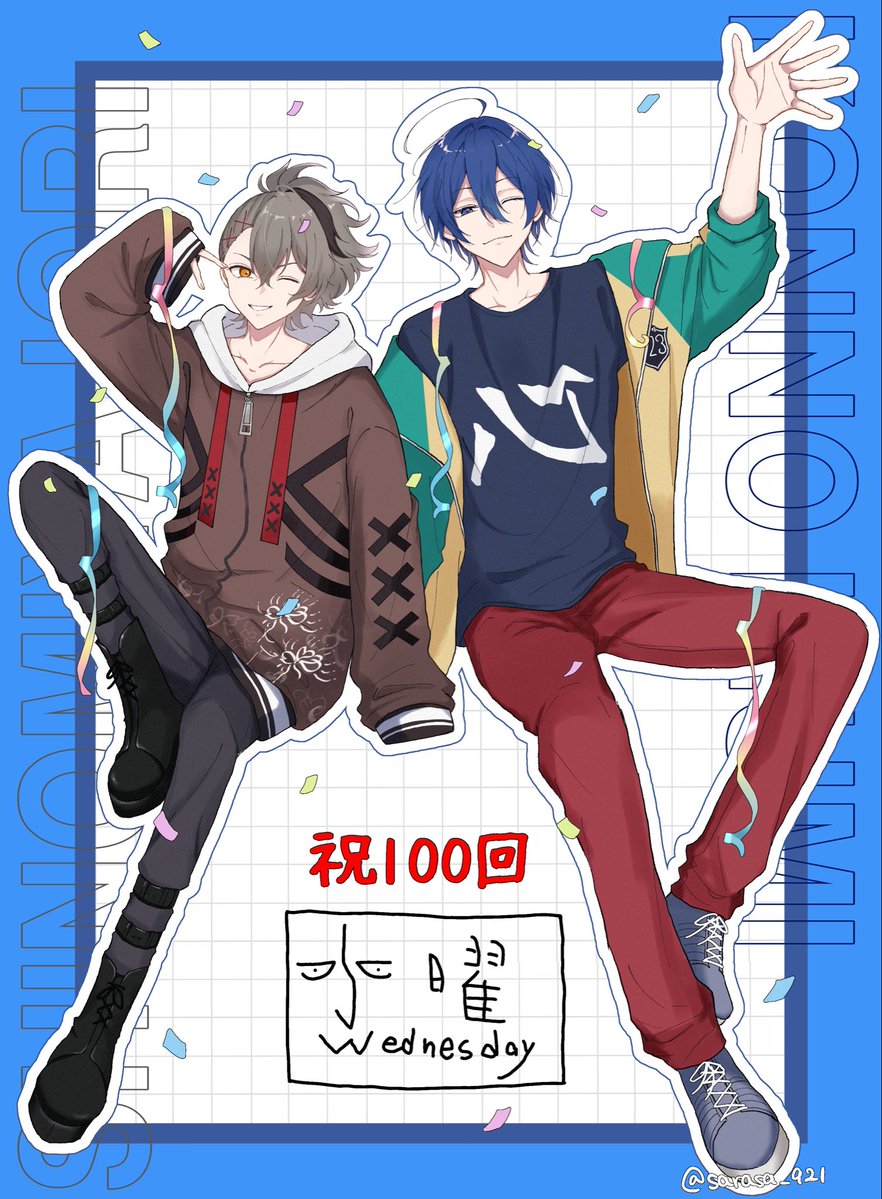 🎉㊗️水ウェン100回オメ🎉
#アジェンダ計画