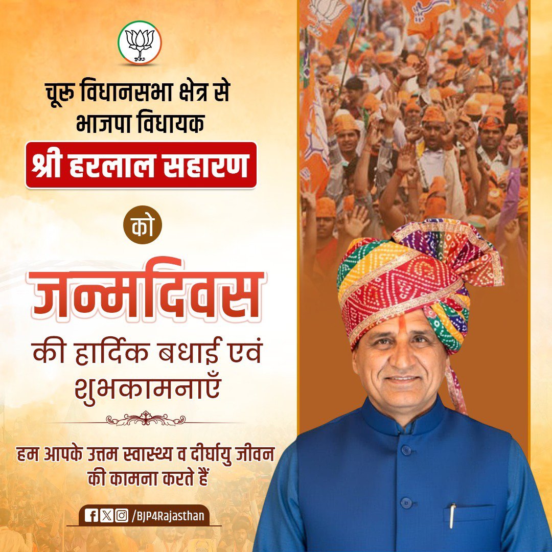 BJP Kisan Morcha Rajasthan tweet media