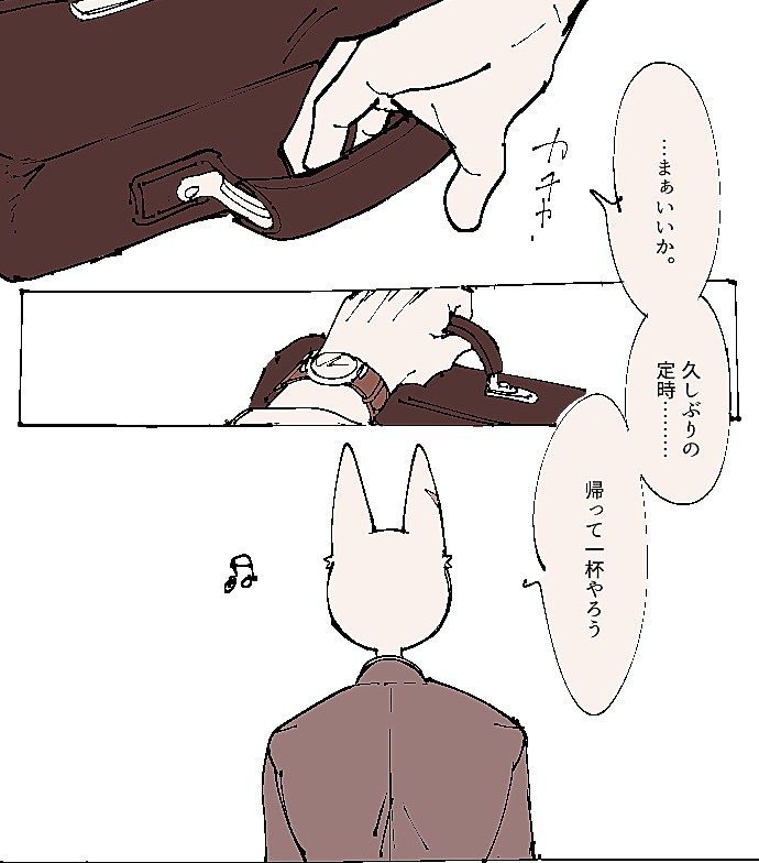 Post by くずゆ on X: 😾+🐱=🙀