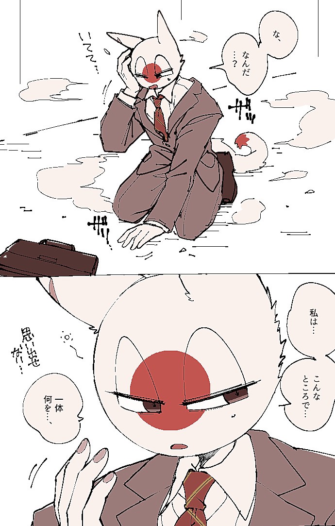 Post by くずゆ on X: 😾+🐱=🙀