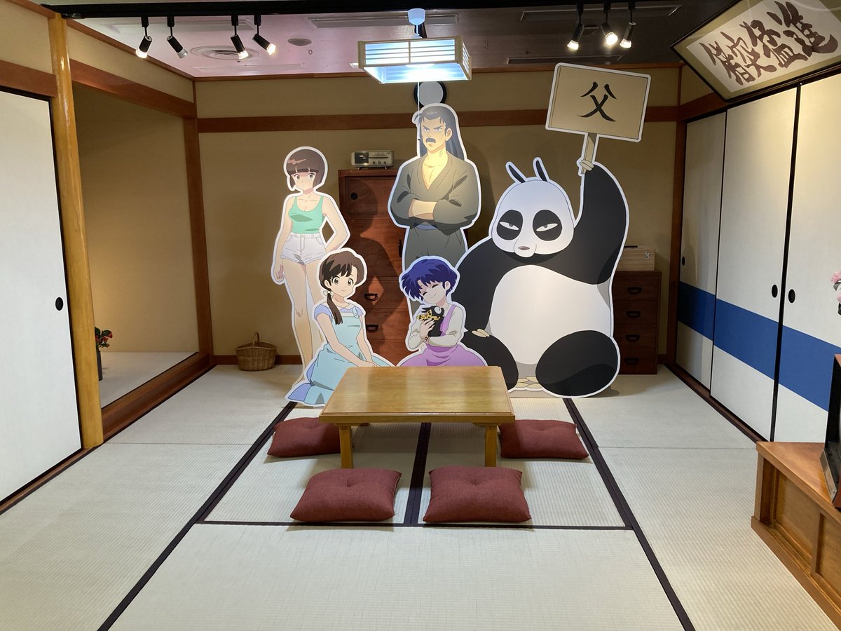 春らんまんHaruRanman 布団 エクセルヒューマン 最高でした😃またきます。 #らんま展レポ
