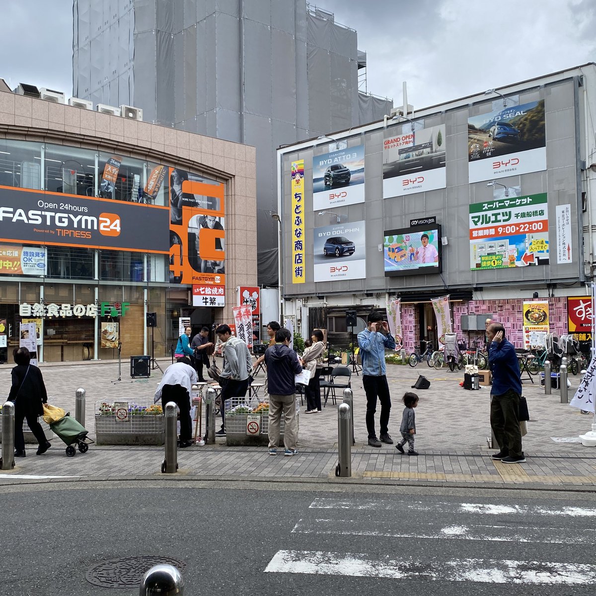 berrybar_C's tweet photo. 駅前広場でフェス行われるみたい。ごちゃ混ぜフェスだって
#千歳船橋駅　#ごちゃ混ぜフェス　#千歳船橋bar https://t.co/oRB3JvgbaD