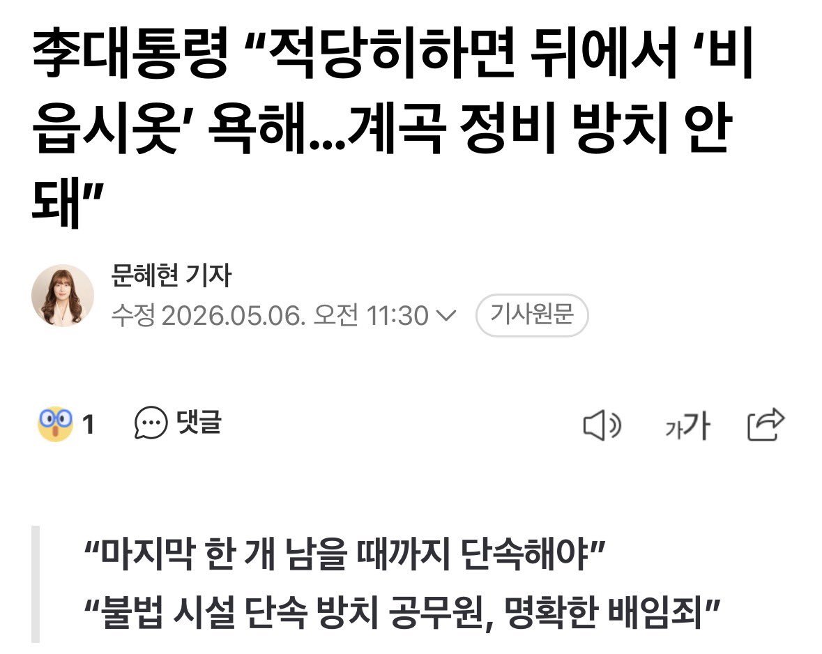 뉴 tweet media