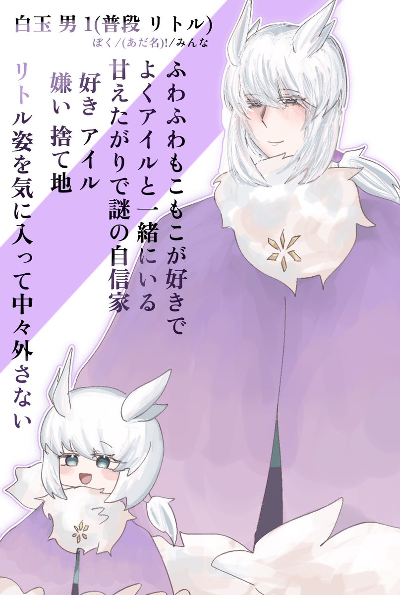 絢斗 tweet media