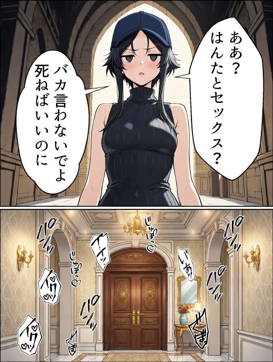 漆黒な世界 tweet media