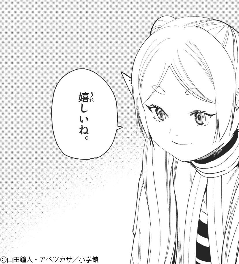 風情【ふぜい】 tweet media