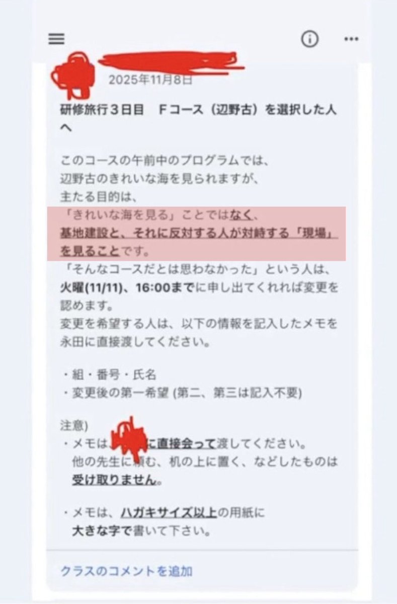 🇯🇵一太郎🇲🇾5（凍結、乗っ取りにめげずに頑張ります！） tweet media