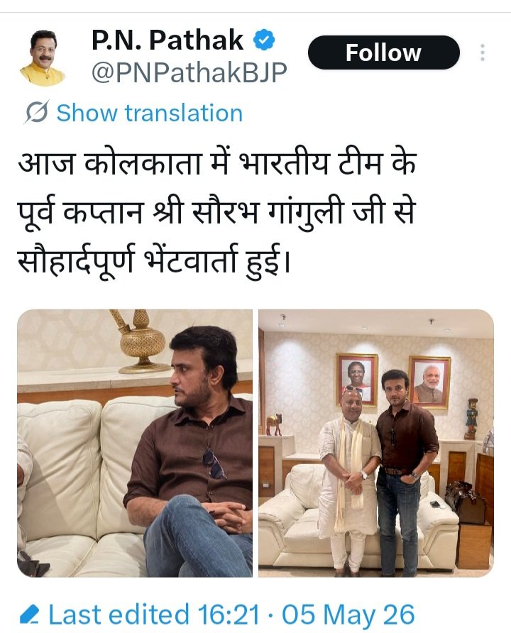 Keh Ke Peheno tweet media