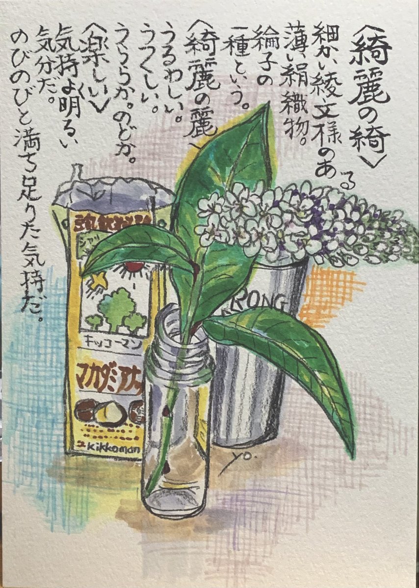 ねむねむ tweet media
