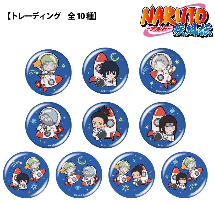 NARUTO チョウジ