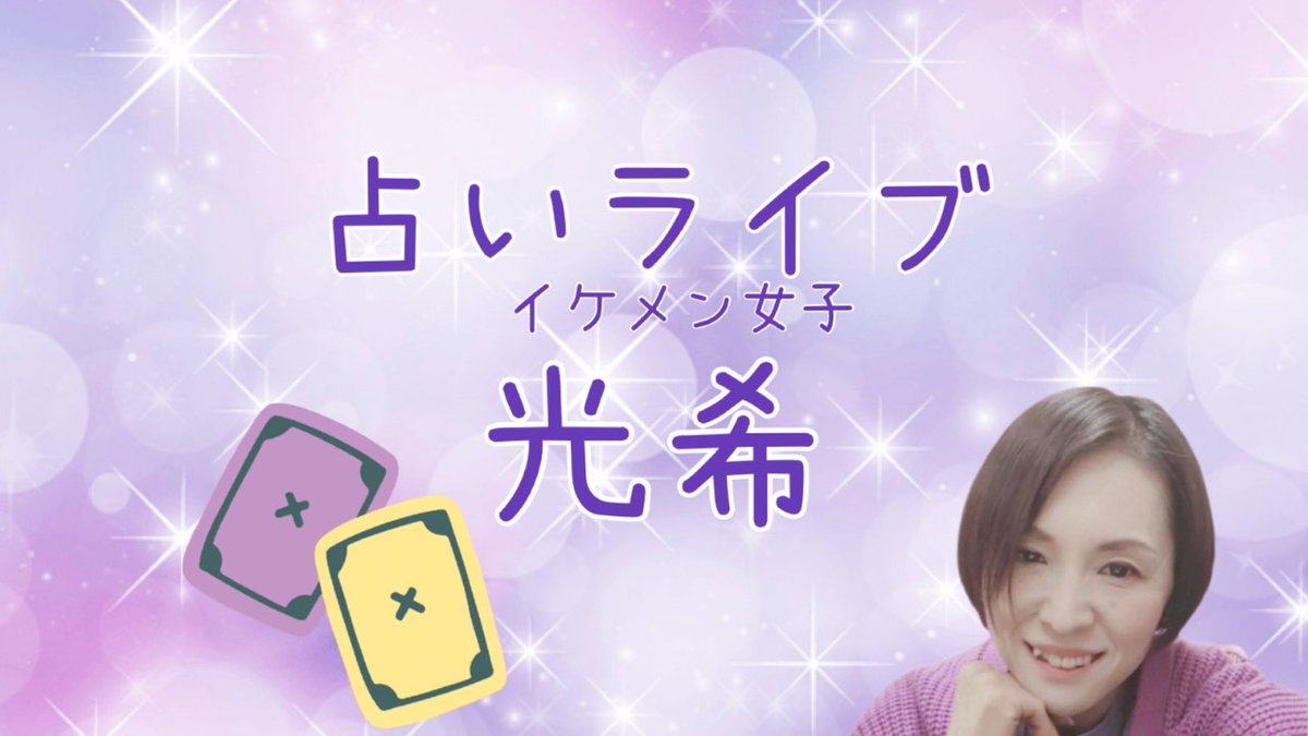 ドリーム放送局FMルピナス86.0MHz【公式】 tweet media