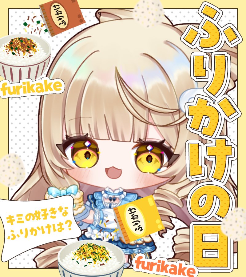 のえ るお🎂🪽VTuber準備中 tweet media