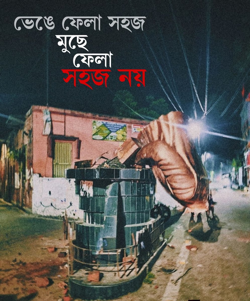 Shyani Bhattacharjee tweet media