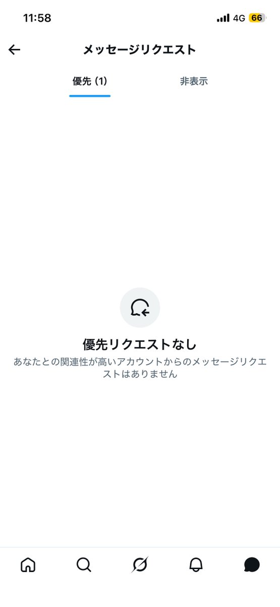 雨季＊有償依頼◎ tweet media