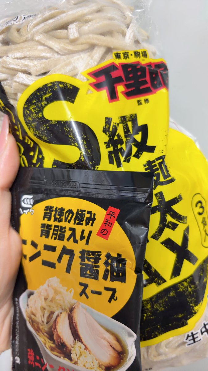 松田 tweet media