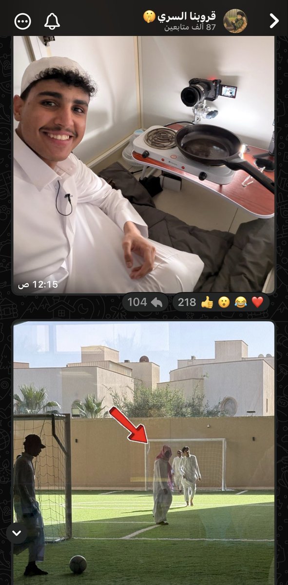 drrax__x's tweet photo. بقول توقعاتي للمقطع الجاي لموسكو🤗
1/عشت يوم كامل معلّق رياضي(مااتوقع) 
2/عشت يوم كامل بمكان غير معتاد
3/تنكرت وعشت يوم كامل بمدرسه وتحدي انهم مايقفطونك https://t.co/kExe6XDigJ