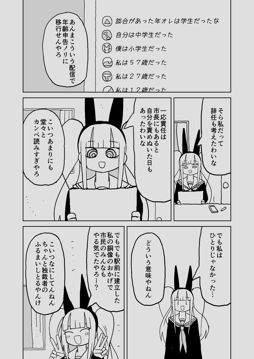 vnsg tweet media