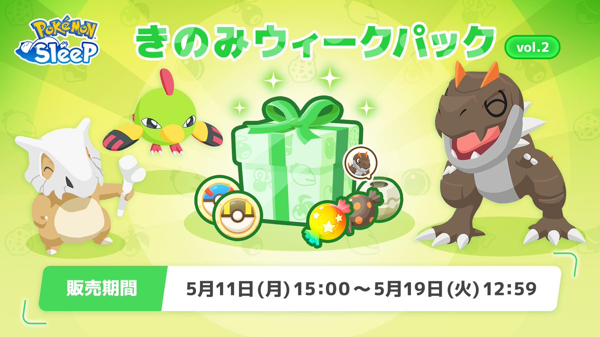 『Pokémon Sleep（ポケモンスリープ）』公式 tweet media