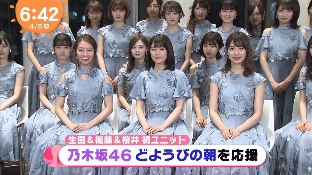 桜井玲香 #生田絵梨花 #衛藤美彩 #元乃木坂46