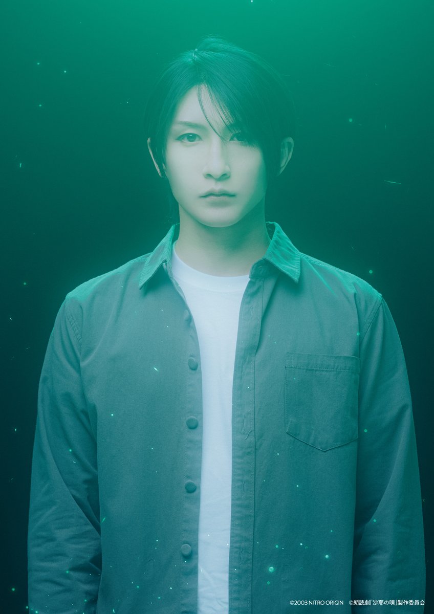 朗読劇『沙耶の唄』 tweet media
