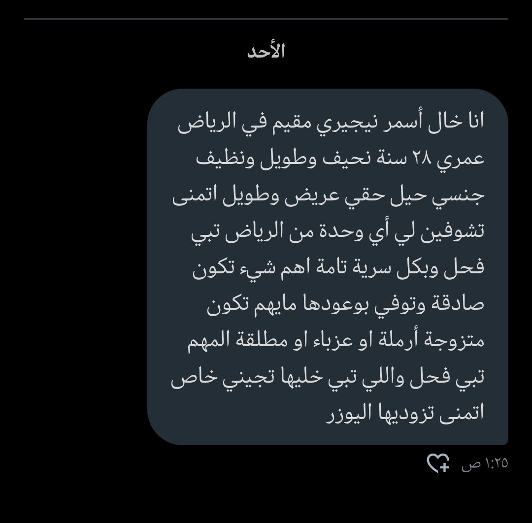 💞طلبات للنشر sexy sd🔞 tweet media