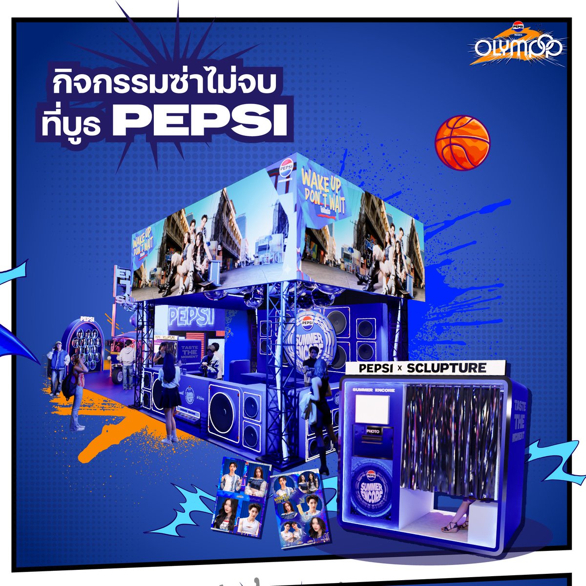 Pepsi-Cola tweet media