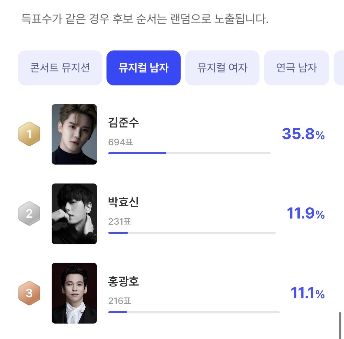 효효치 tweet media