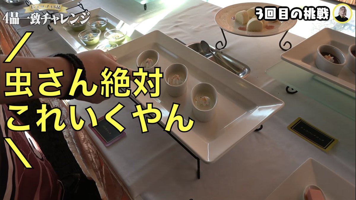三権倒立 tweet media